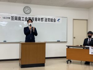 通常総会　会長挨拶